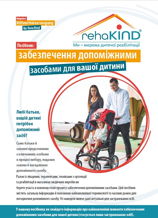 Titelbild rehaKIND Elternratgeber 2025 in ukrainischer Sprache